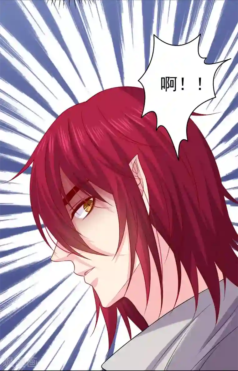 明星是血族第238话 如果我的男人是只猫~