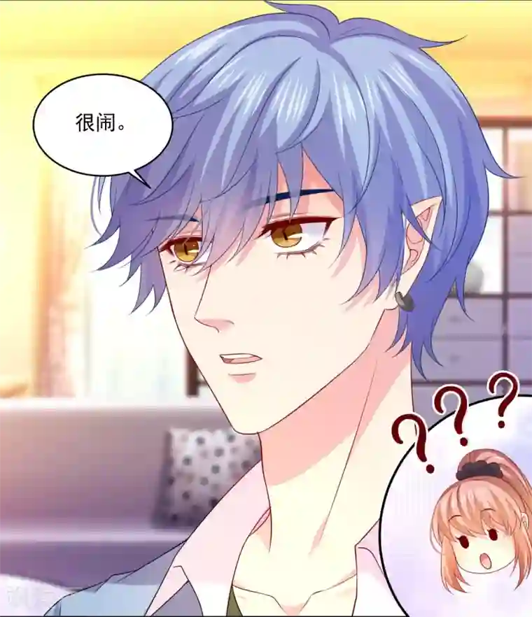 明星是血族第238话 如果我的男人是只猫~