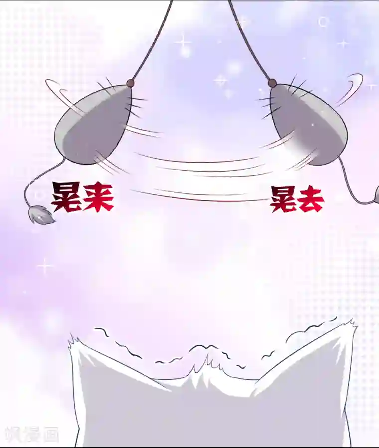 明星是血族第240话 给猫白夜洗澡~