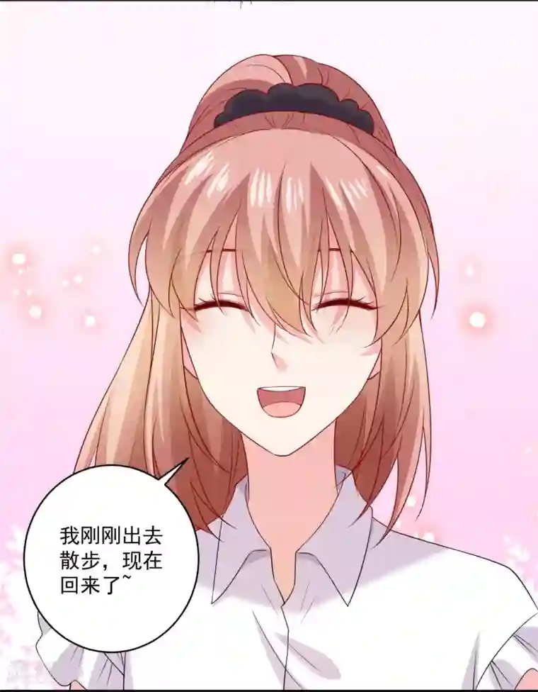 明星是血族第240话 给猫白夜洗澡~