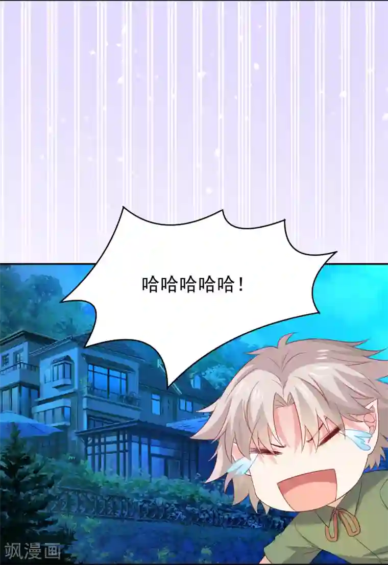 明星是血族第240话 给猫白夜洗澡~