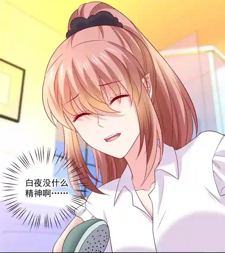 明星是血族第240话 给猫白夜洗澡~