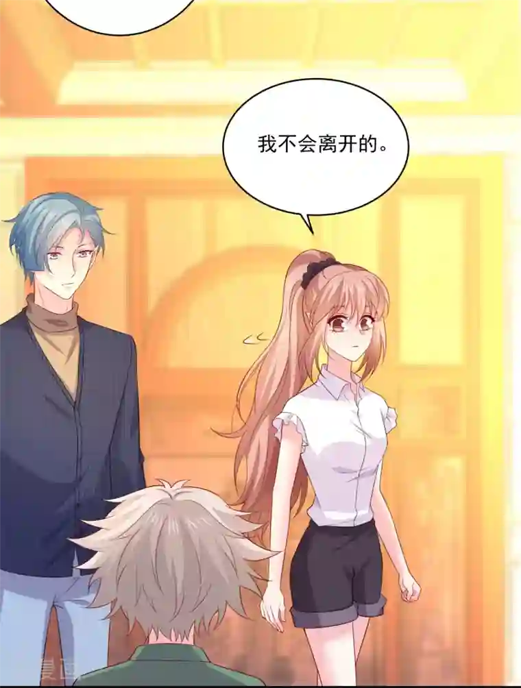 明星是血族第240话 给猫白夜洗澡~