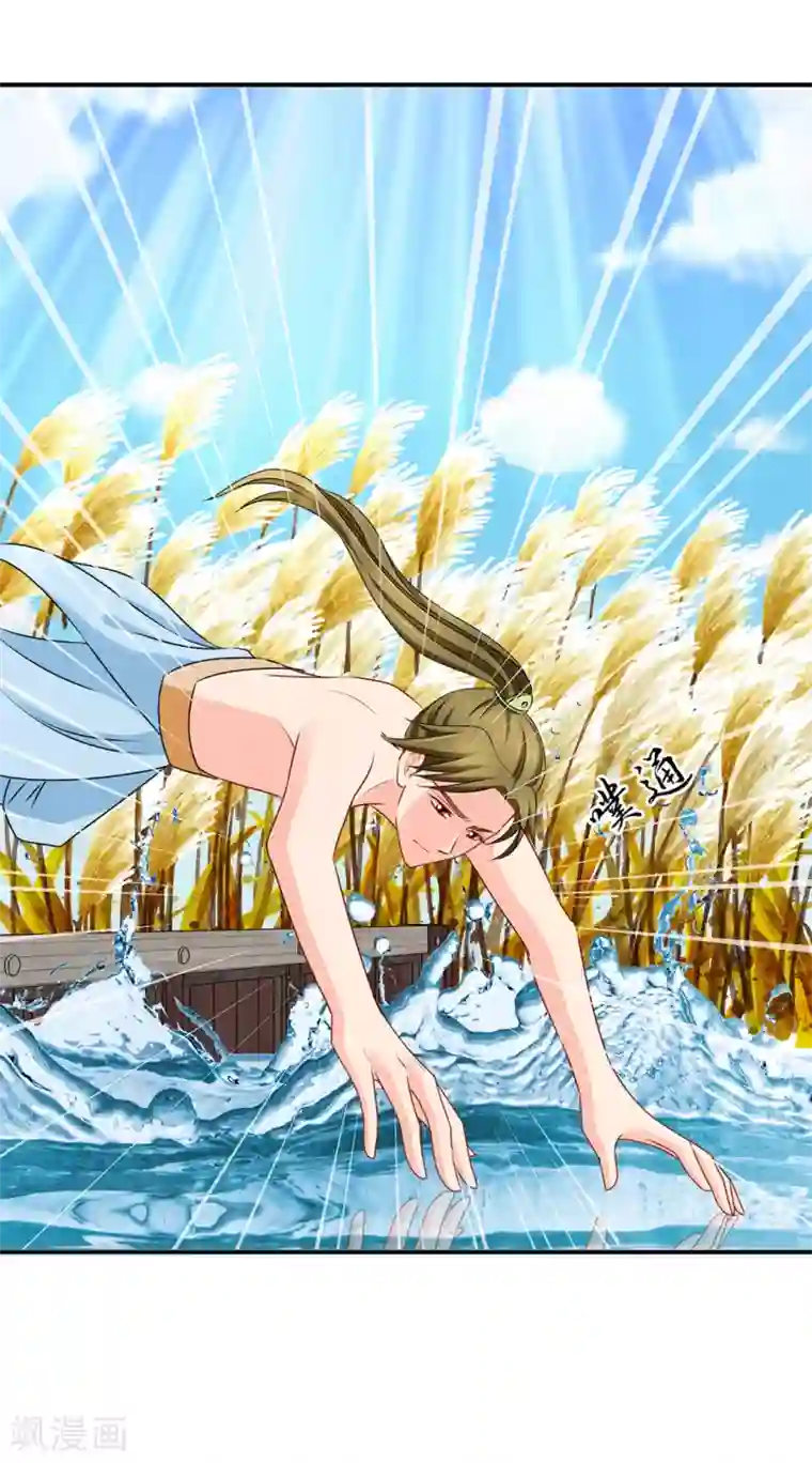 绝色医妃第174话 尾随的男人