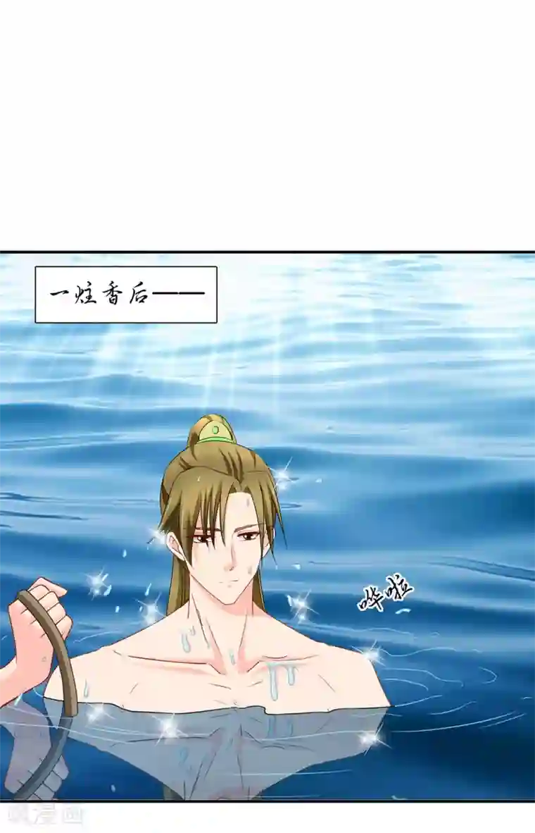 绝色医妃第174话 尾随的男人