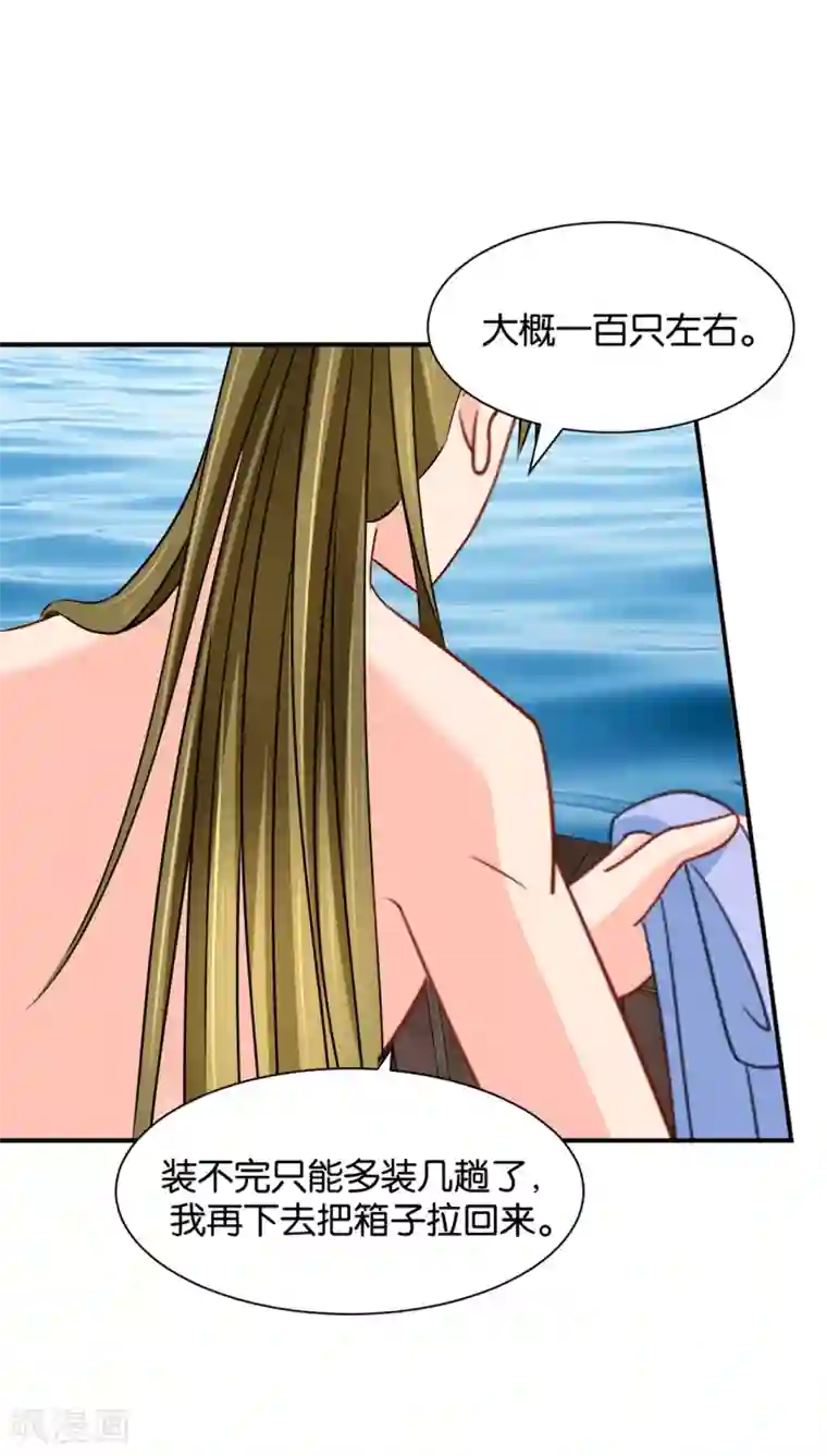 绝色医妃第174话 尾随的男人