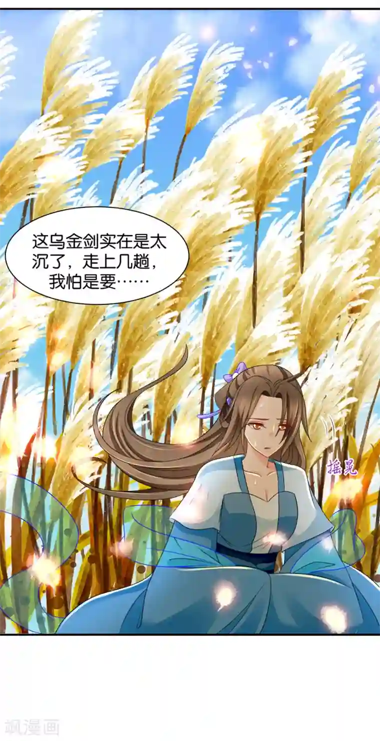 绝色医妃第174话 尾随的男人