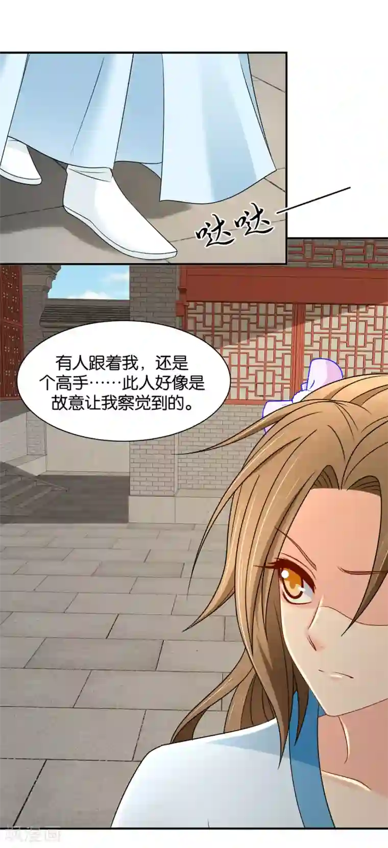 绝色医妃第174话 尾随的男人