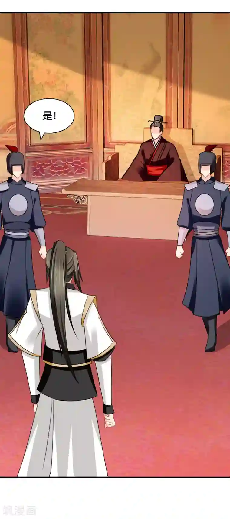 绝色医妃第175话 你也脱