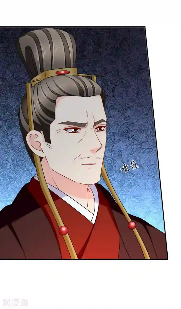 绝色医妃第175话 你也脱
