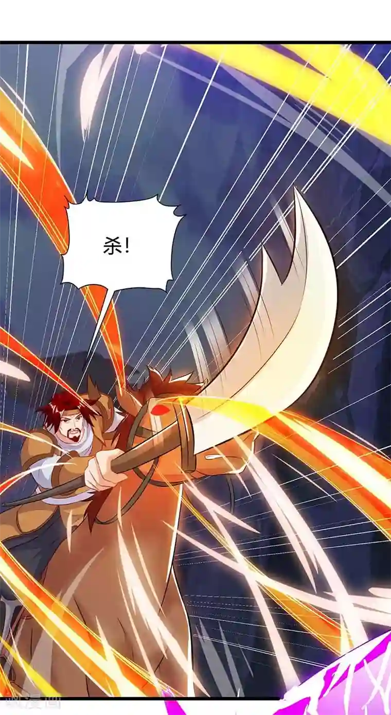 最强升级第130话 带走青旋