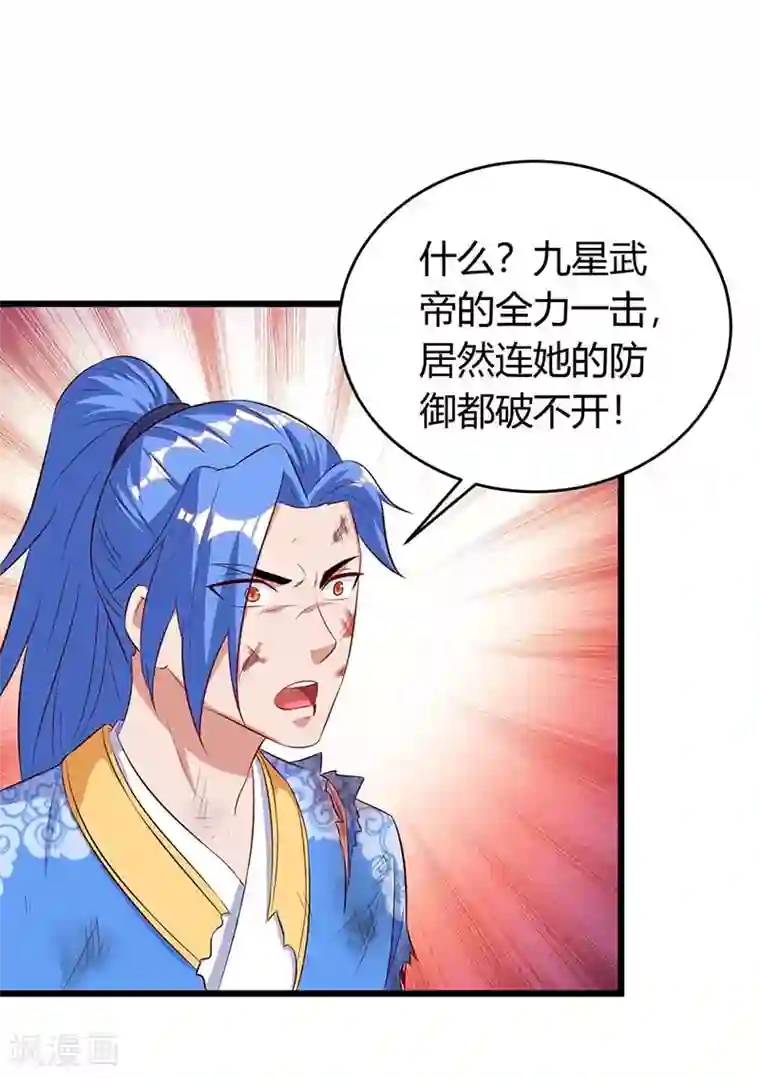 最强升级第130话 带走青旋