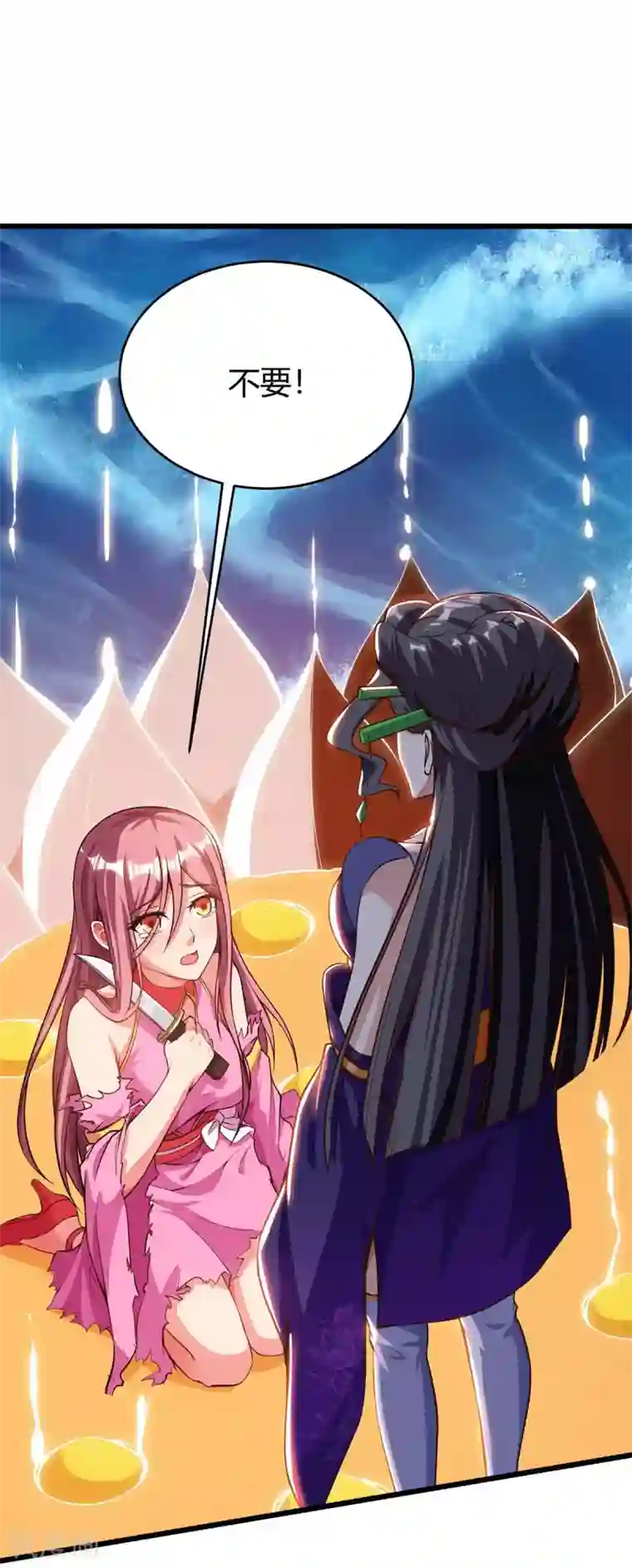 最强升级第131话 两年后再见