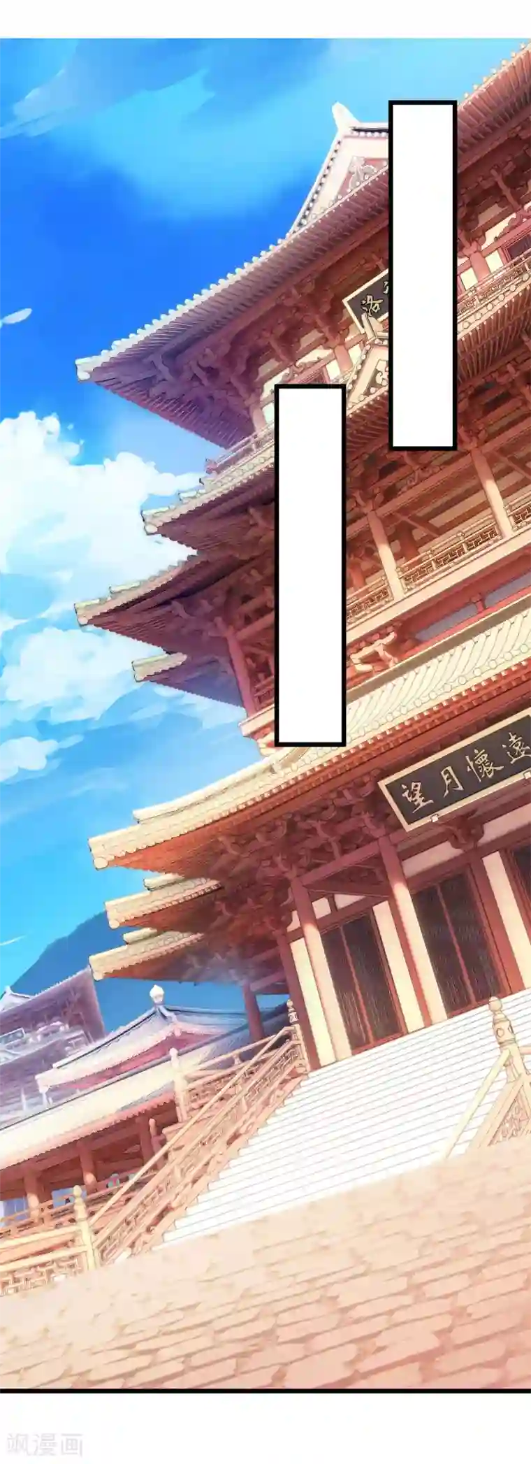 最强升级第131话 两年后再见