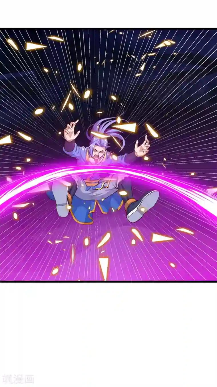 最强升级第131话 两年后再见