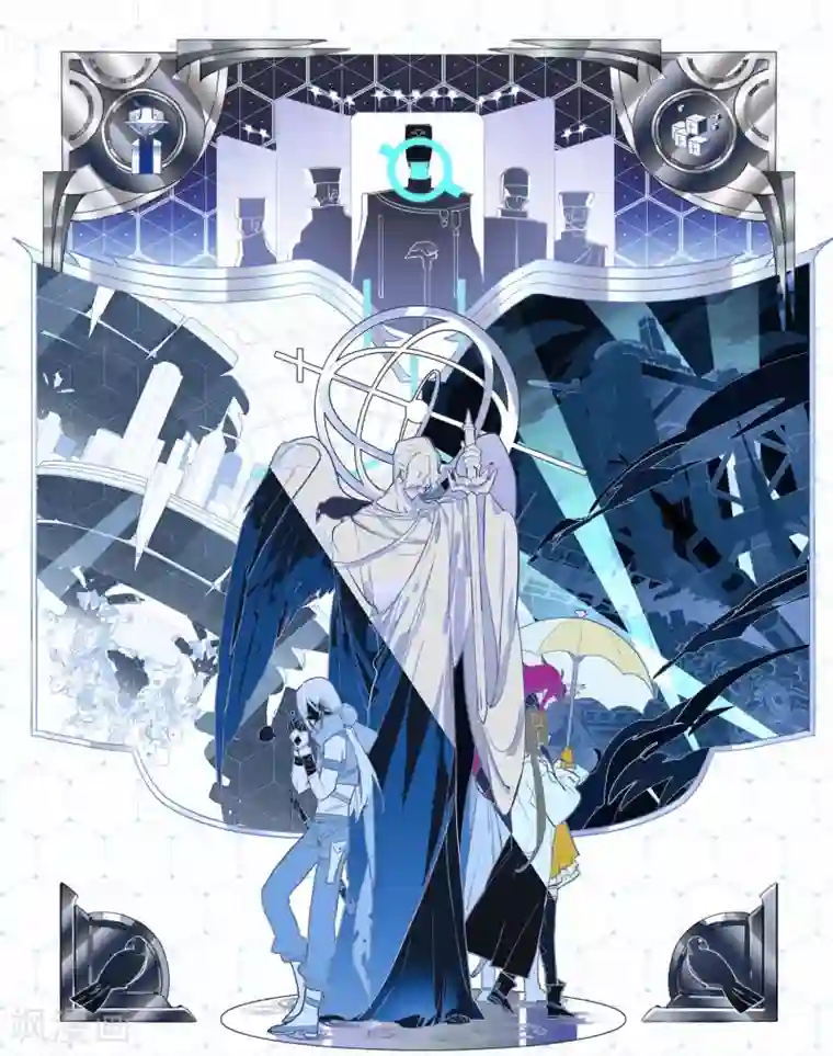 猫箱反转第259话 潜入夜2(2)