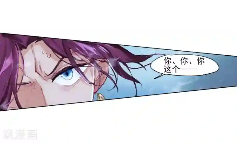 猫箱反转第259话 潜入夜2(2)