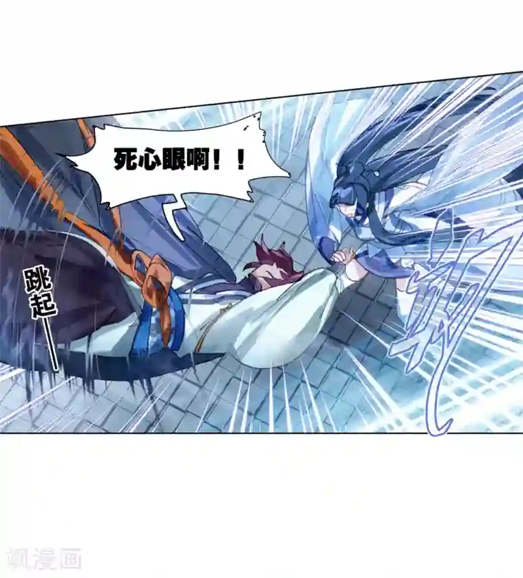 猫箱反转第259话 潜入夜2(2)