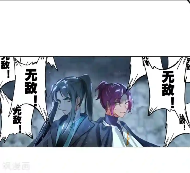 猫箱反转第260话 潜入夜2(3)