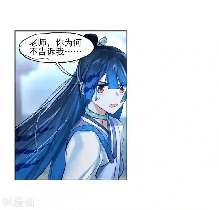 猫箱反转第260话 潜入夜2(3)