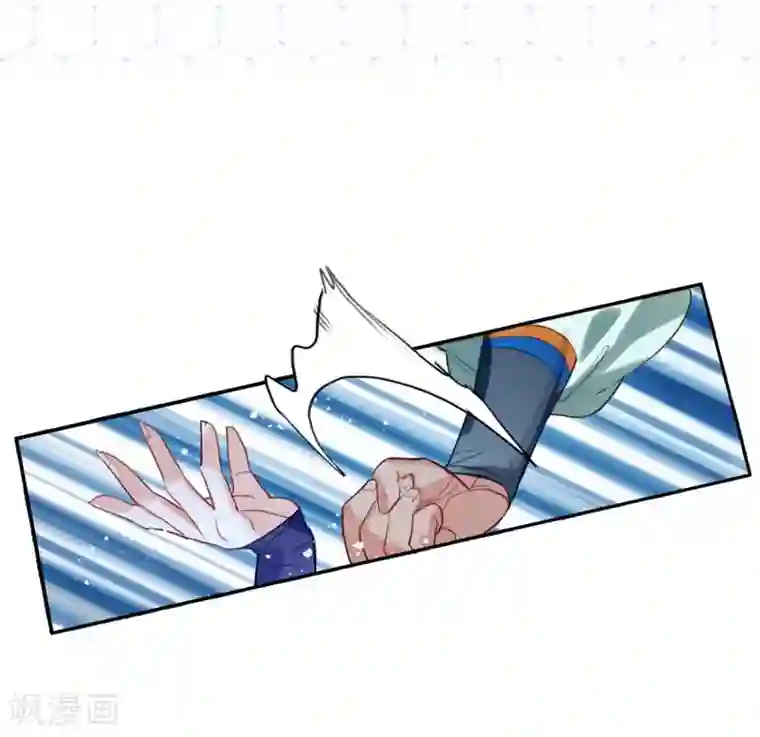 猫箱反转第260话 潜入夜2(3)