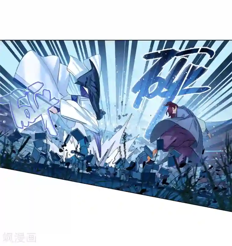 猫箱反转第260话 潜入夜2(3)