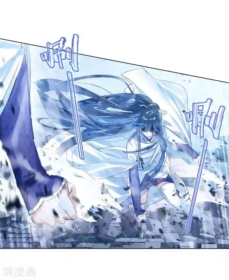 猫箱反转第260话 潜入夜2(3)