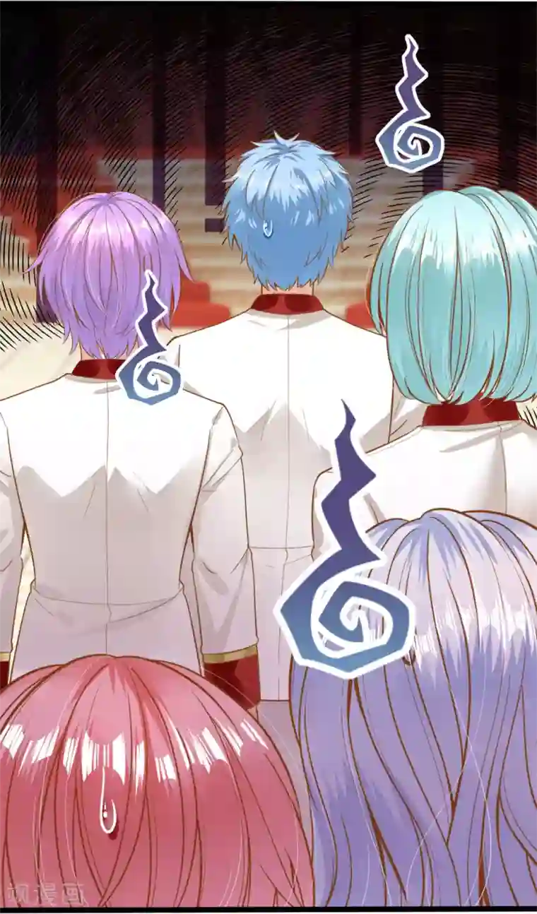 皇帝陛下的天价宝贝第122话 我叫顾行晋