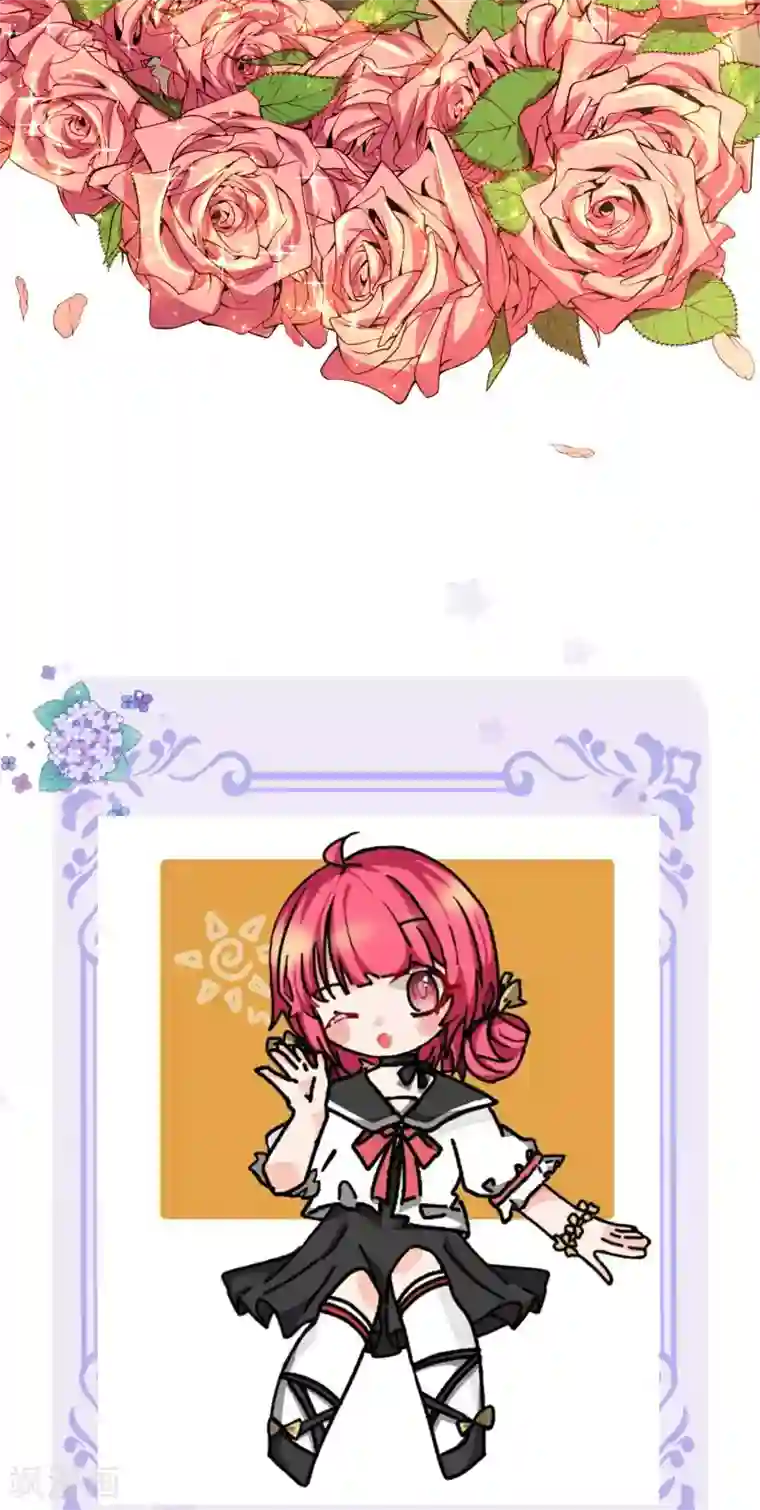 皇帝陛下的天价宝贝第122话 我叫顾行晋