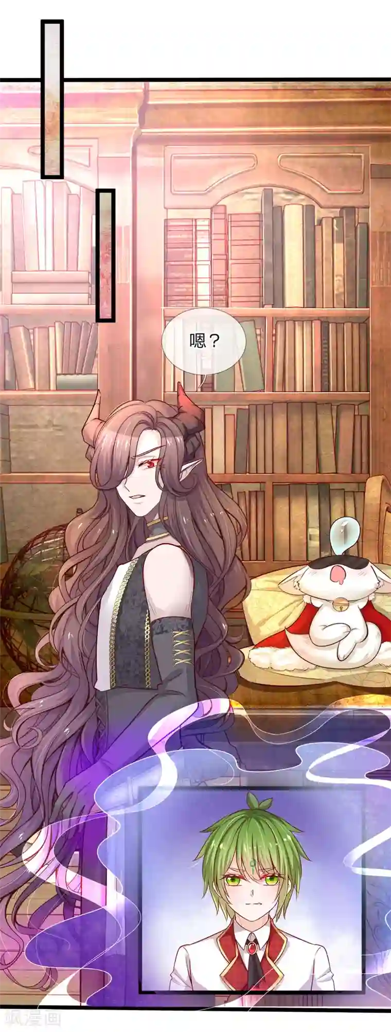 皇帝陛下的天价宝贝第122话 我叫顾行晋