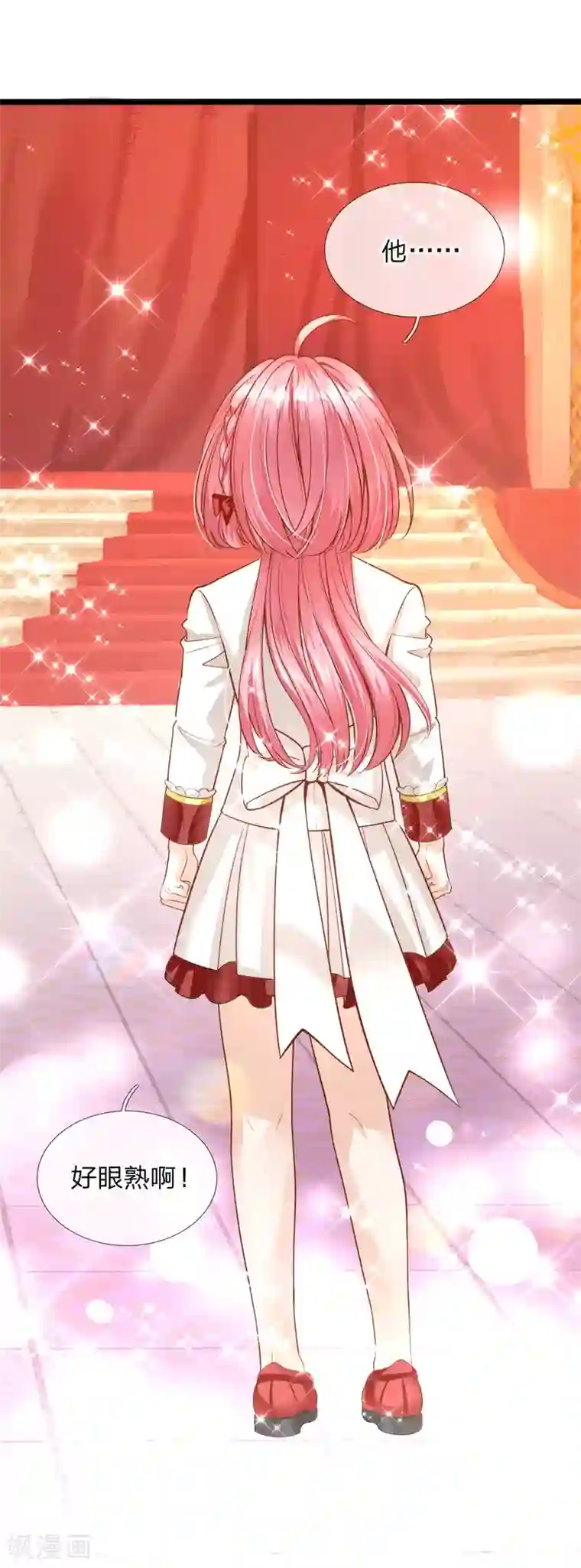 皇帝陛下的天价宝贝第123话 脸盲三个小呆瓜