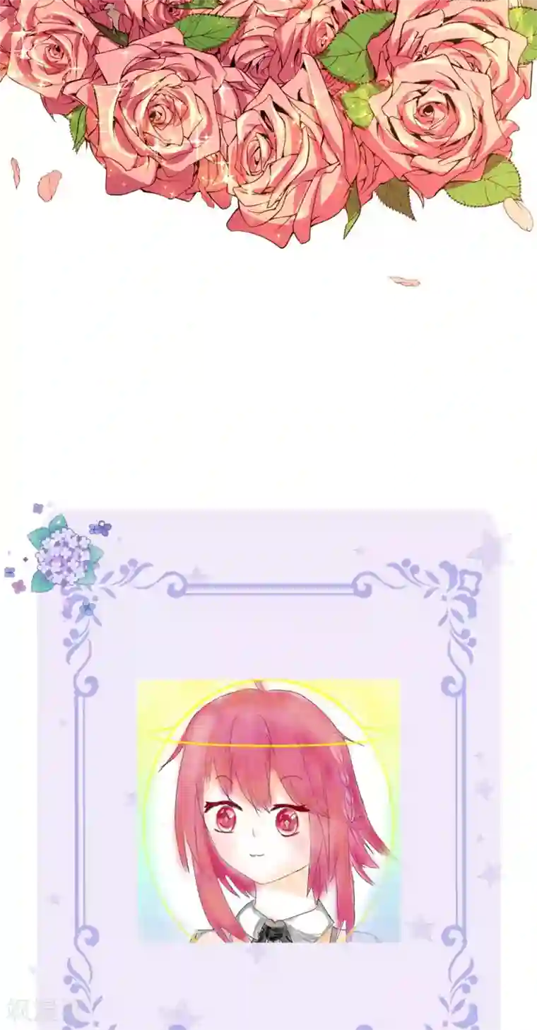 皇帝陛下的天价宝贝第124话 你脑子里是屎吗