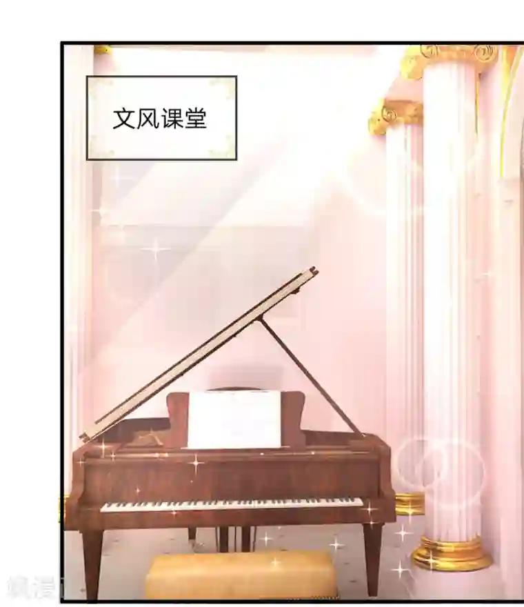 皇帝陛下的天价宝贝第124话 你脑子里是屎吗