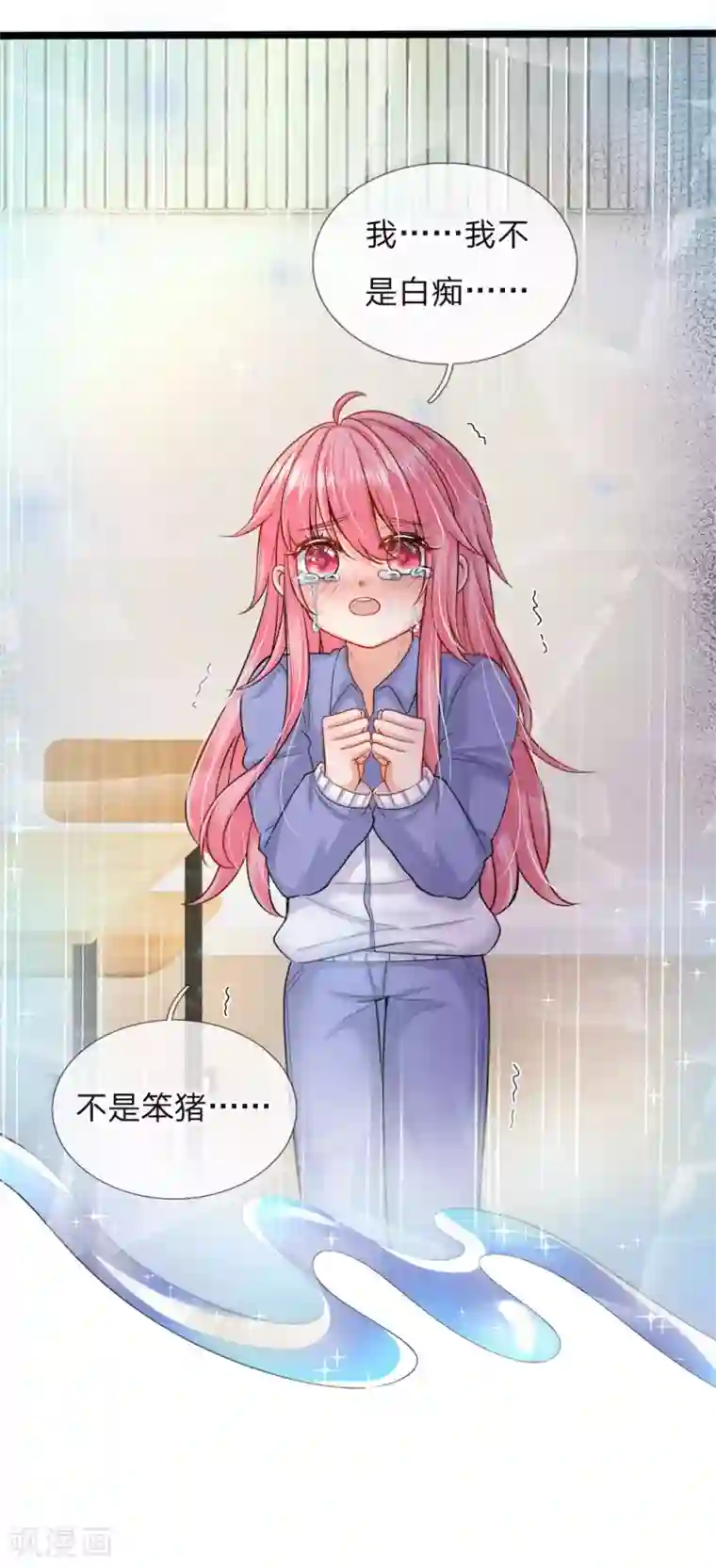 皇帝陛下的天价宝贝第125话 人比人气死小公主