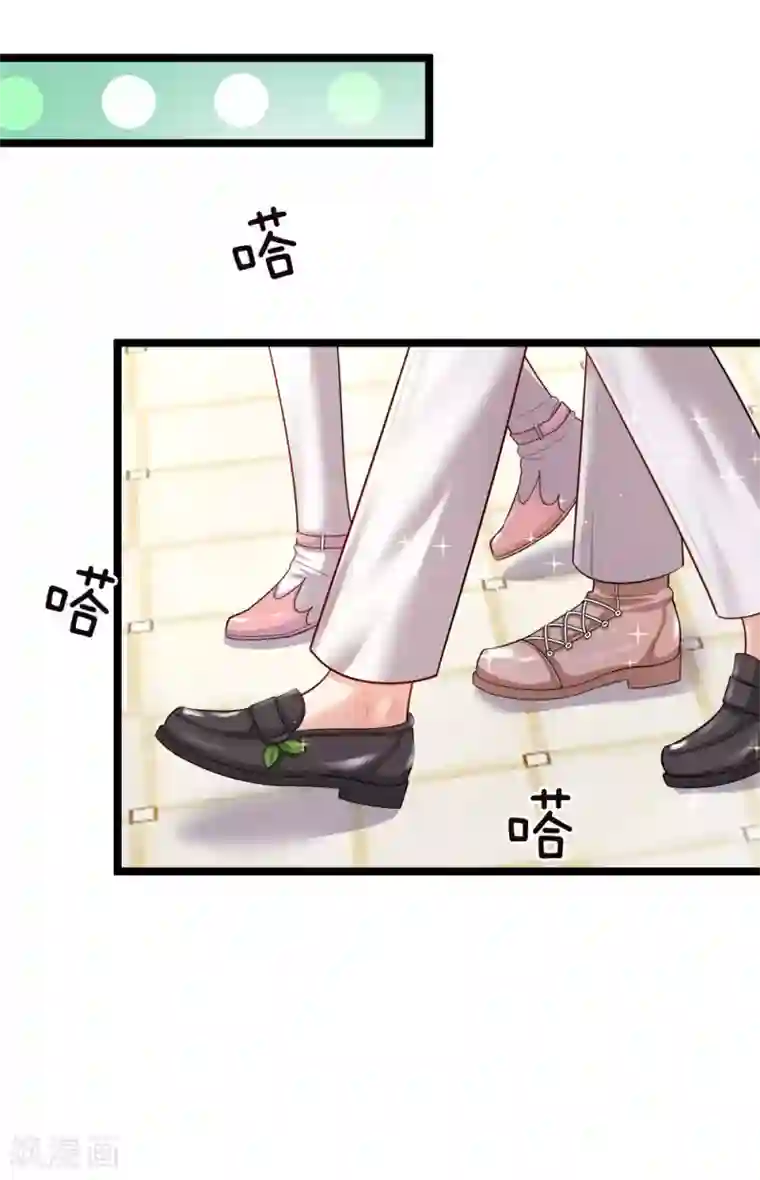 皇帝陛下的天价宝贝第125话 人比人气死小公主