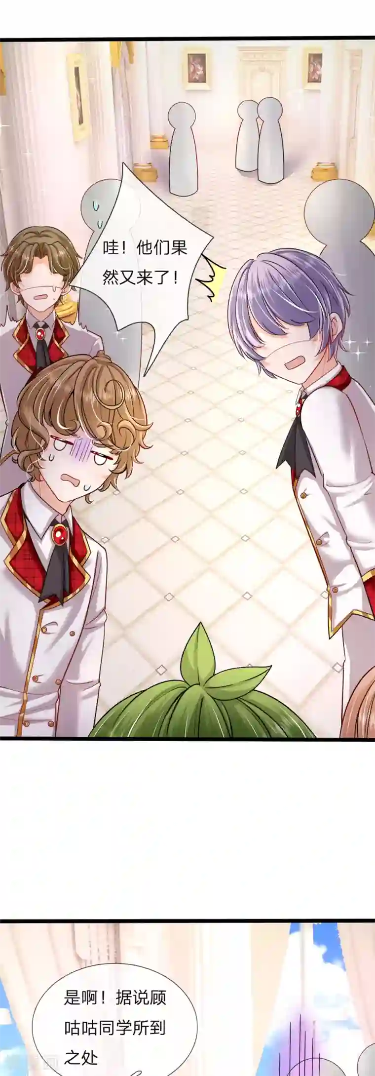 皇帝陛下的天价宝贝第125话 人比人气死小公主