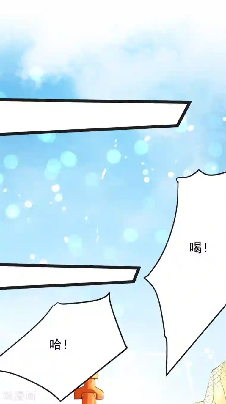 全能高手第125话 水淹太行