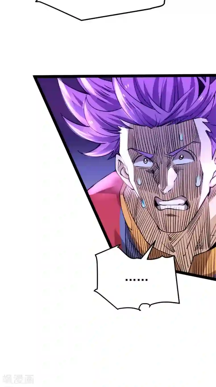 全能高手第127话 生死战