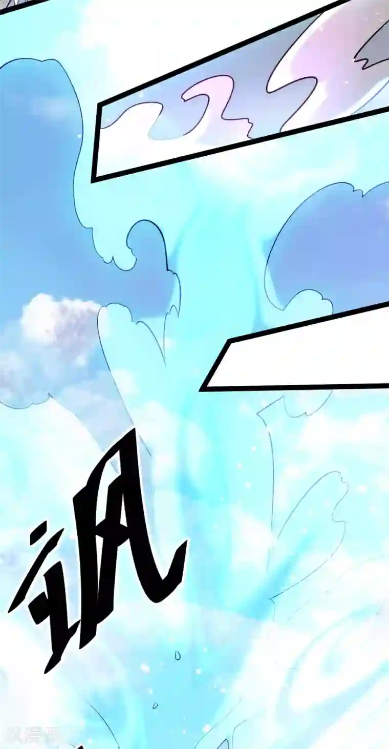 全能高手第127话 生死战