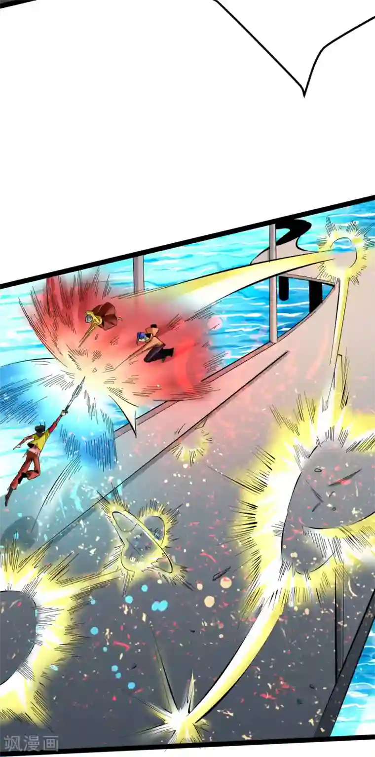 全能高手第128话 单刷三府