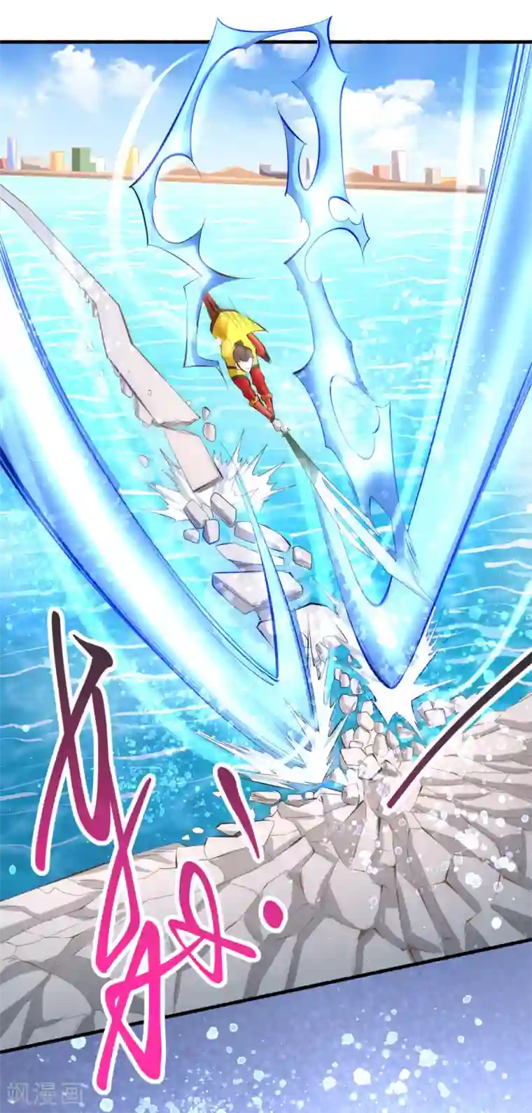 全能高手第129话 只剑划破江河