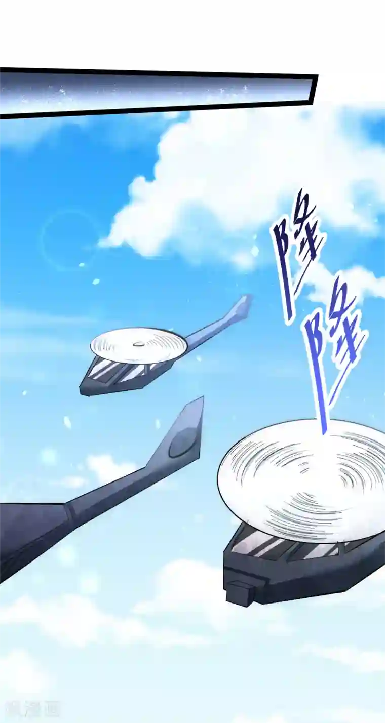 全能高手第129话 只剑划破江河