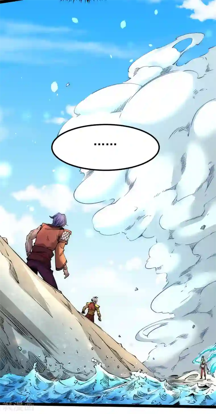 全能高手第129话 只剑划破江河