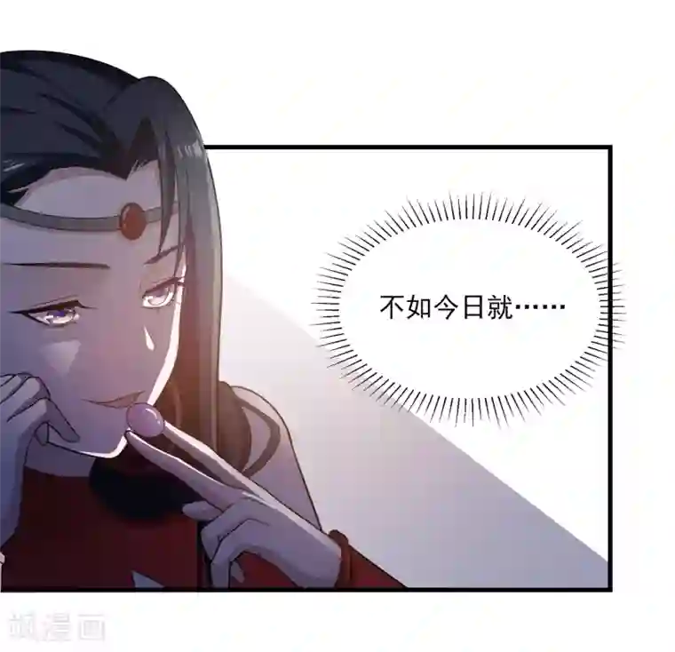 爱神APP第117话 英雄豪杰