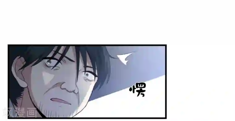 爱神APP第117话 英雄豪杰