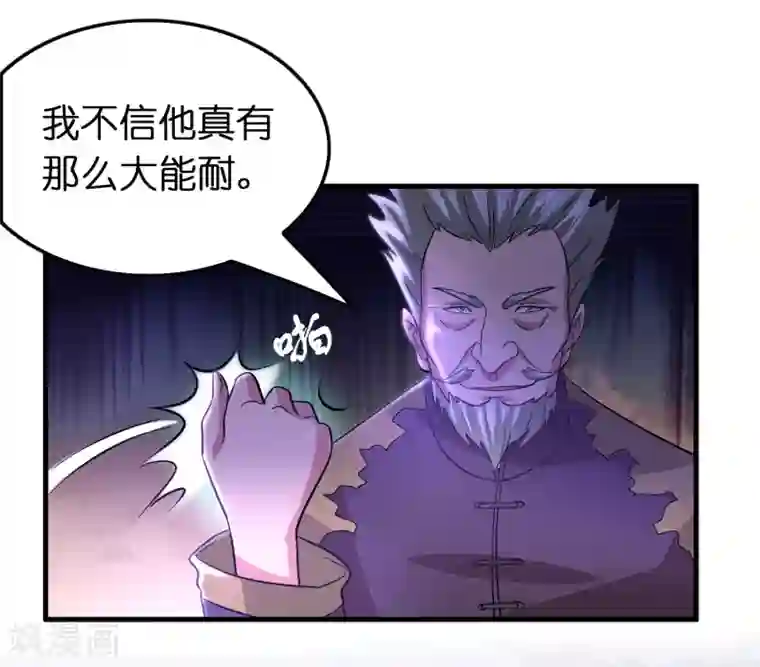 异界土豪供应商第101话 高科技搞得定！