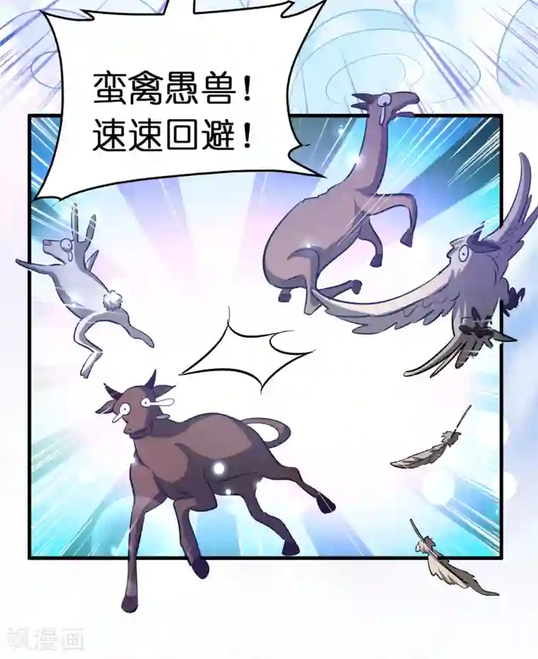 异界土豪供应商第101话 高科技搞得定！