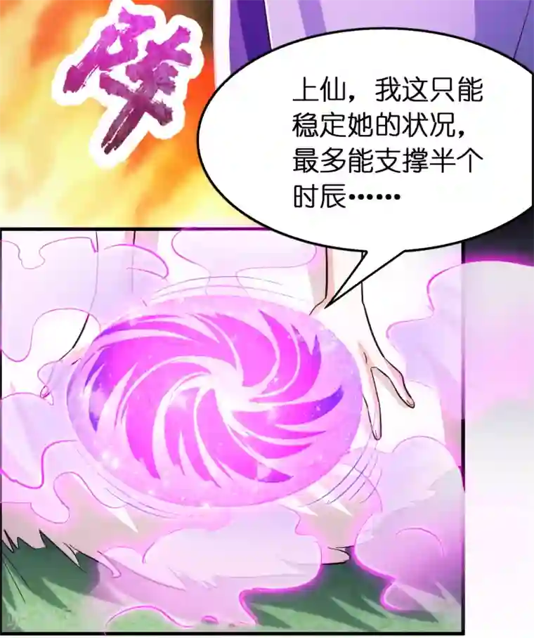 异界土豪供应商第101话 高科技搞得定！