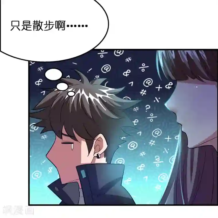 异界土豪供应商第102话 正宫定了？