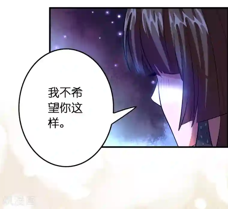 异界土豪供应商第102话 正宫定了？